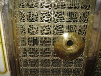 Prophet Muhammad (peace be upon him) golden gate